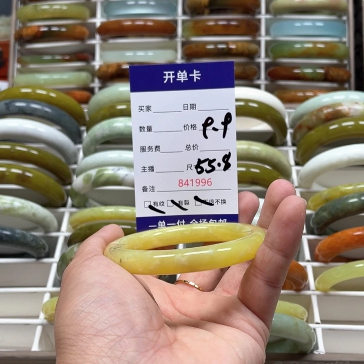 蛇纹石玉手镯未镶嵌森**木