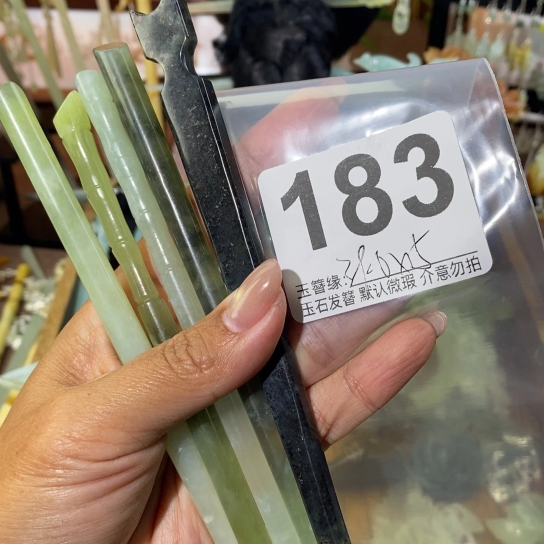 燕***7蛇纹石玉未镶嵌发饰