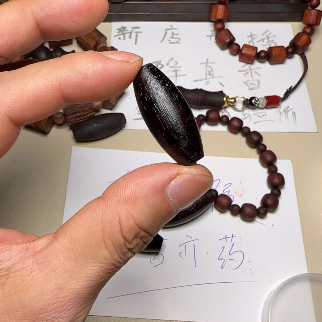 降真香其他降真香紫油天珠…