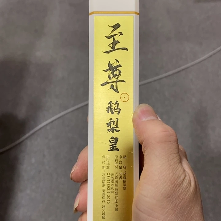 闪购链接专属链接