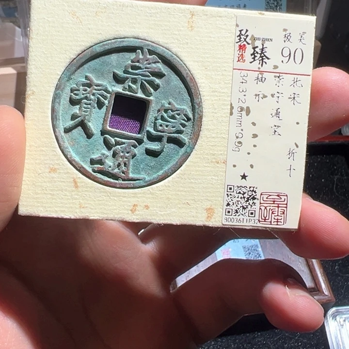 铜抽示p32南城888888888888