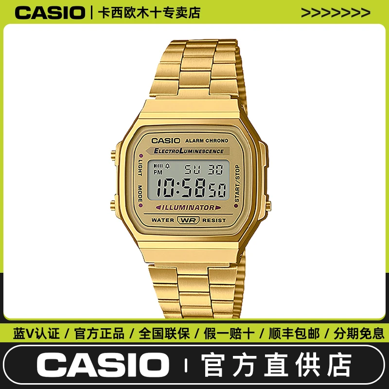 Casio/卡西欧Casio/卡西欧小方表A168小金块经典小金表小森林学生
