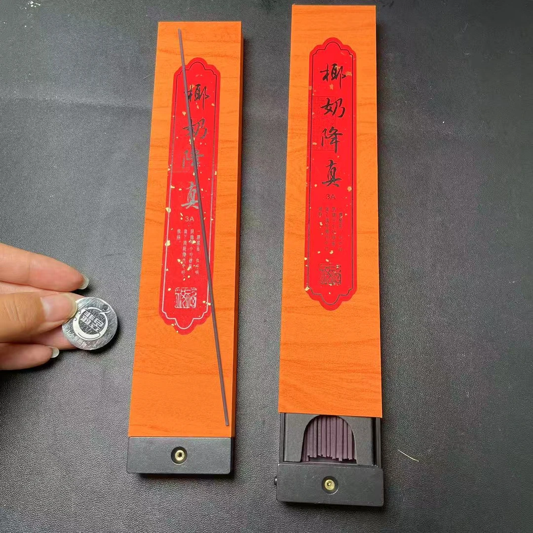 翡昱-N22-44576-椰奶降真香线香-多样性发其一-