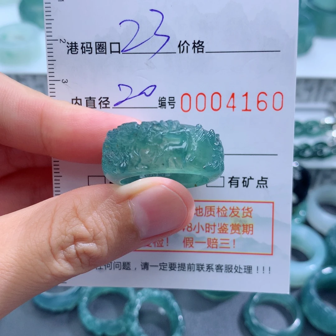 未镶嵌戒指翡翠天然翡翠a货戒指