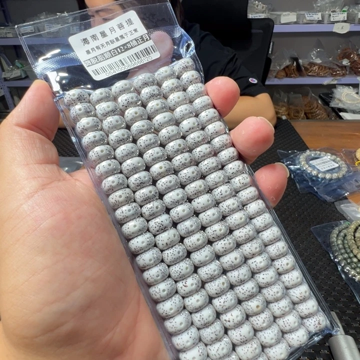 星月菩提手串桶珠12左右108颗0541号