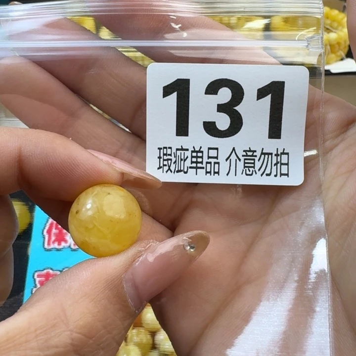 琥珀裸石未镶嵌琥珀蜜蜡未镶嵌微瑕疵16.6