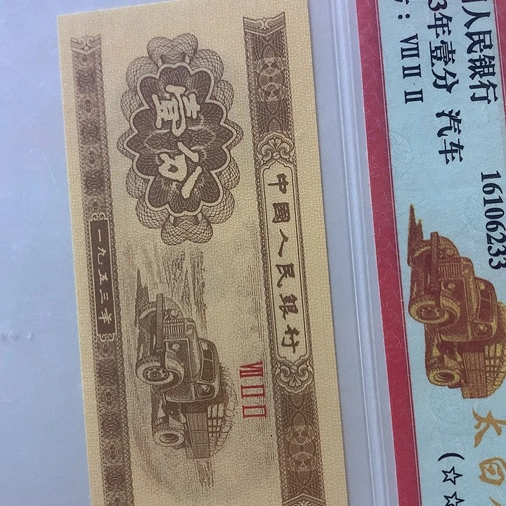 买1分1张送0.1COG9302001捆