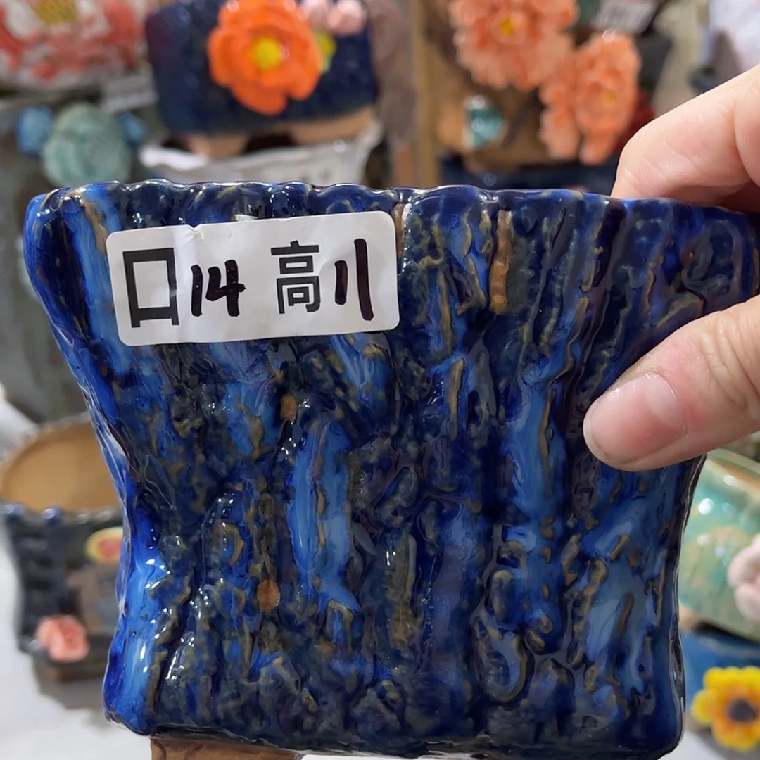 【闪购商品】红陶福利