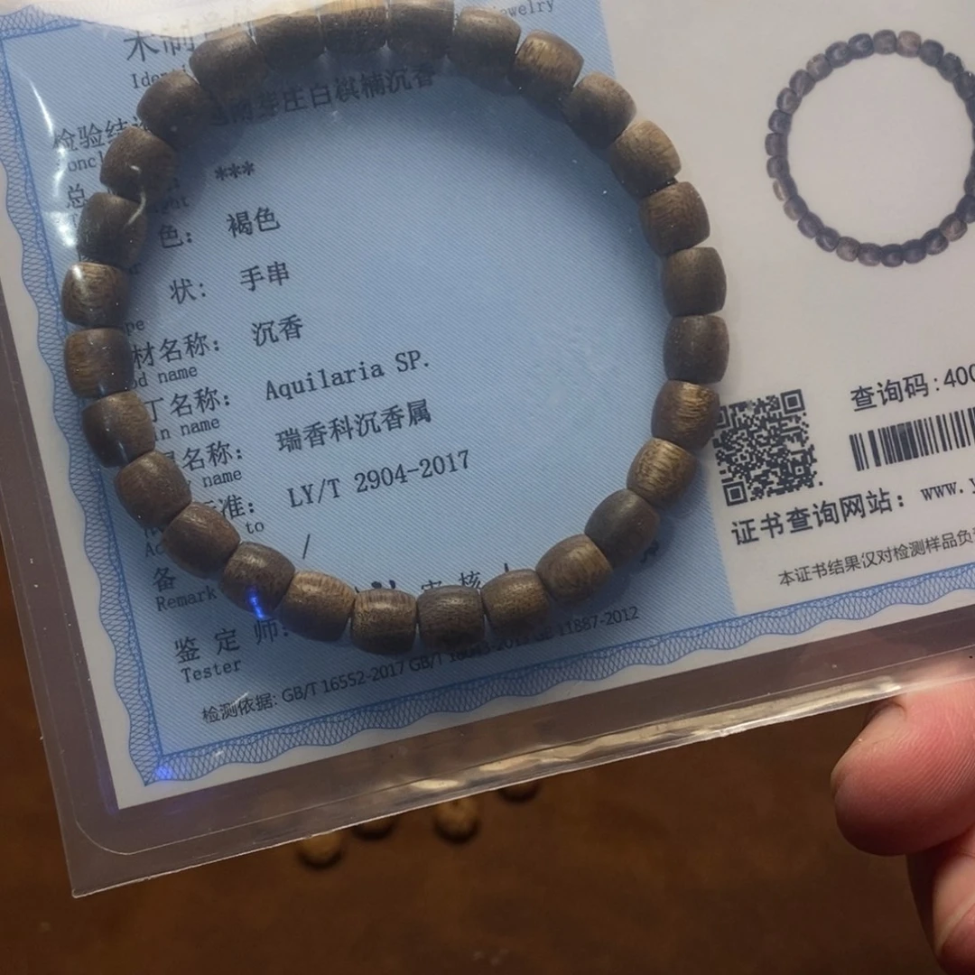 你***生手串金刚菩提87直切