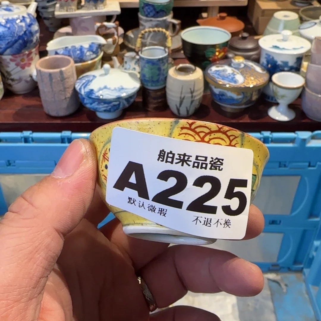 小***周瓷瓷器美术工艺品