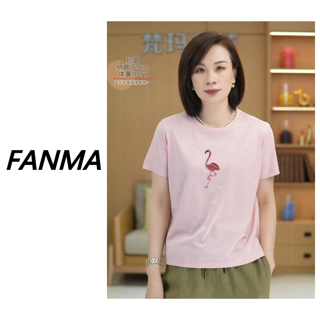 #火烈鸟# 含桑蚕丝天丝圆领短袖 百搭时尚上衣 F200-T2300-13