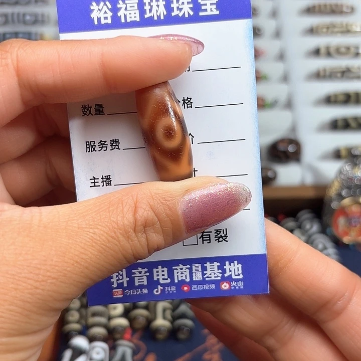 玛瑙/玉髓颈饰未镶嵌?*