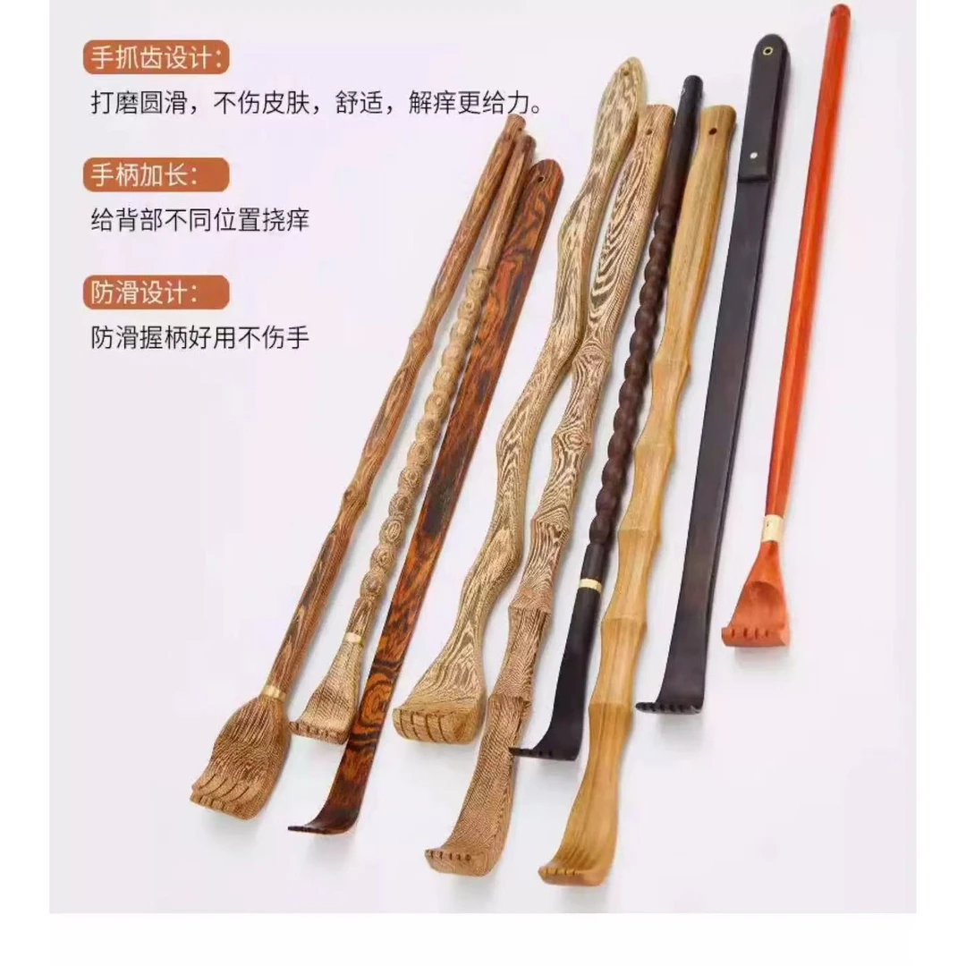 木质挠痒耙不求人痒痒挠