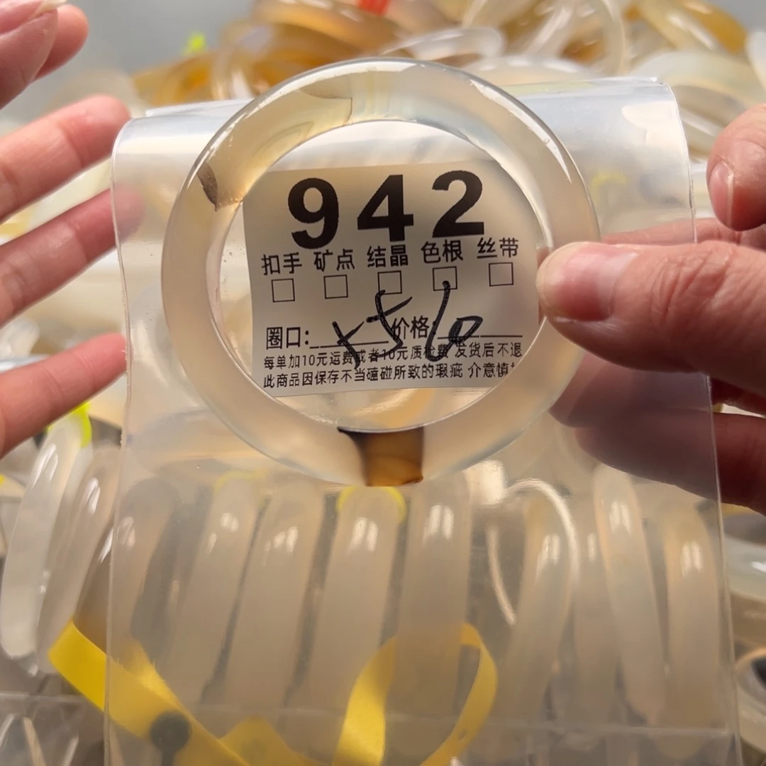 玛瑙/玉髓未镶嵌手镯942