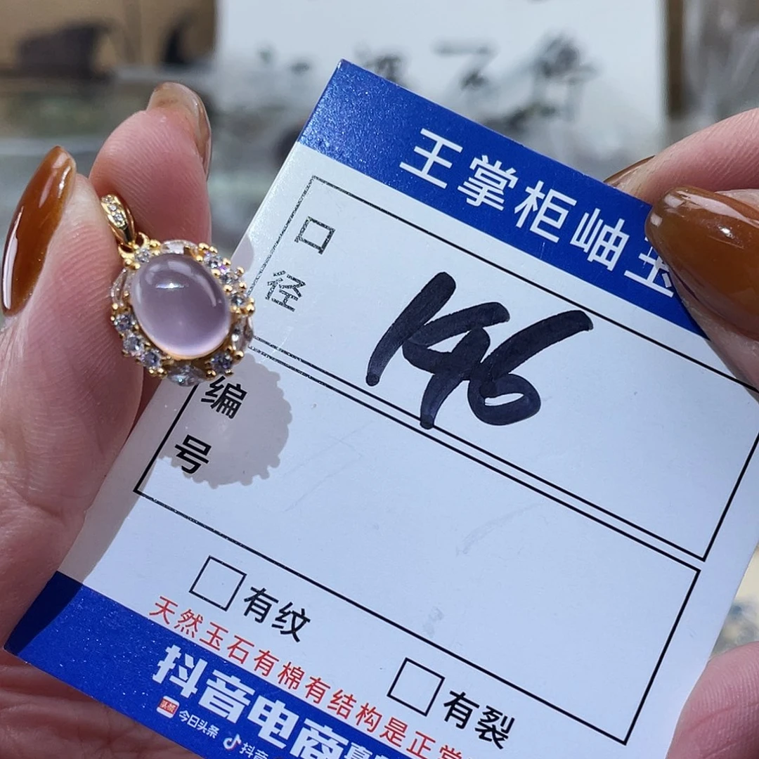 银S925镶嵌吊坠吊坠萤石