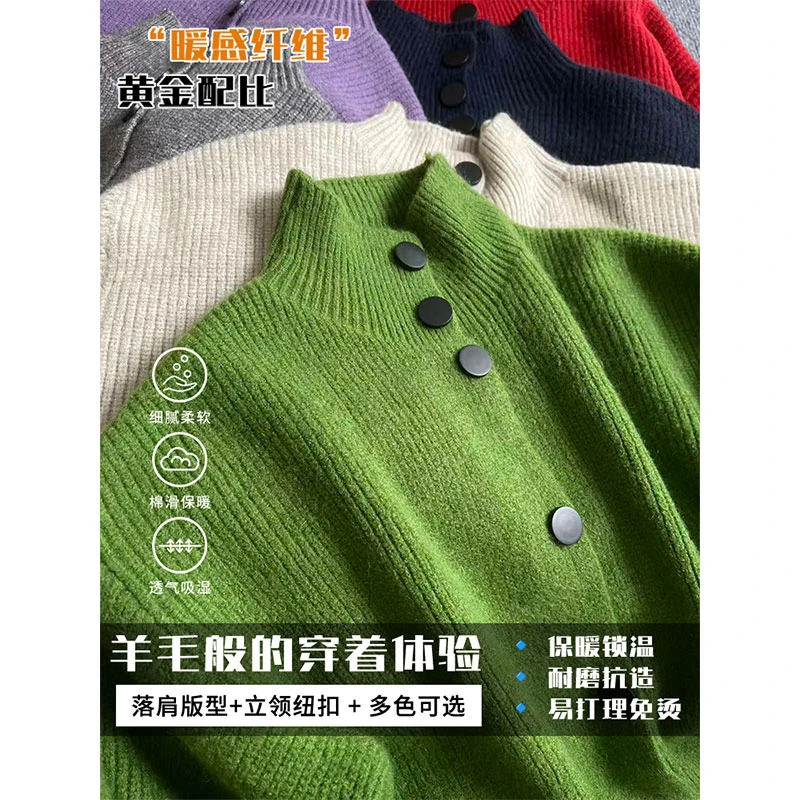 重磅双股精纺-暗里藏肉-秋冬简约显瘦设计感单排扣毛衣 ZQ MY001