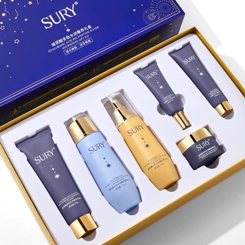 SURY玻尿酸多肽水润奢养礼盒补水保湿化妆品全套套盒润泽靓颜