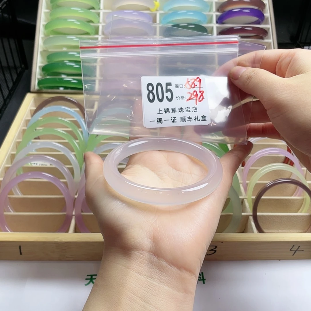 【闪购商品】玛瑙/玉髓手镯未镶嵌苏*