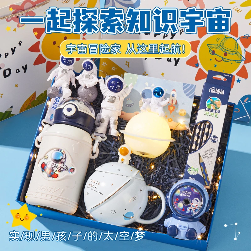 男童生日礼物送男孩子10岁实用儿童8小朋友9学生61六一儿童节礼物