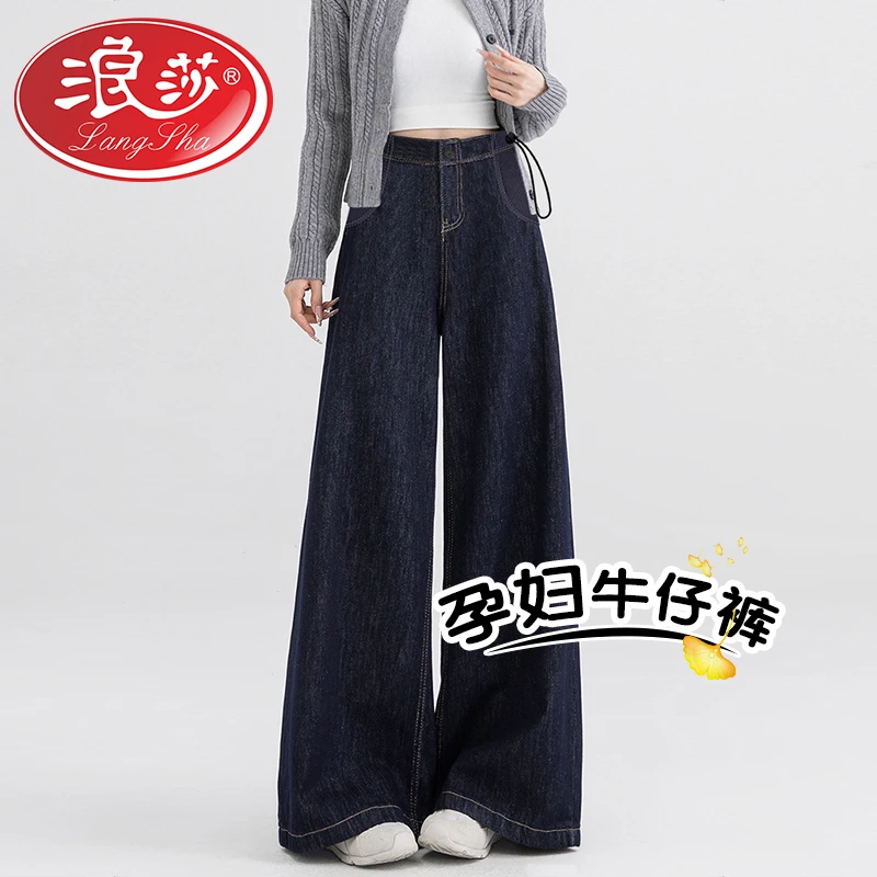 浪莎孕妇裤子春秋款外穿秋冬加绒2026新款百搭阔腿裤丹宁蓝牛仔裤商品图