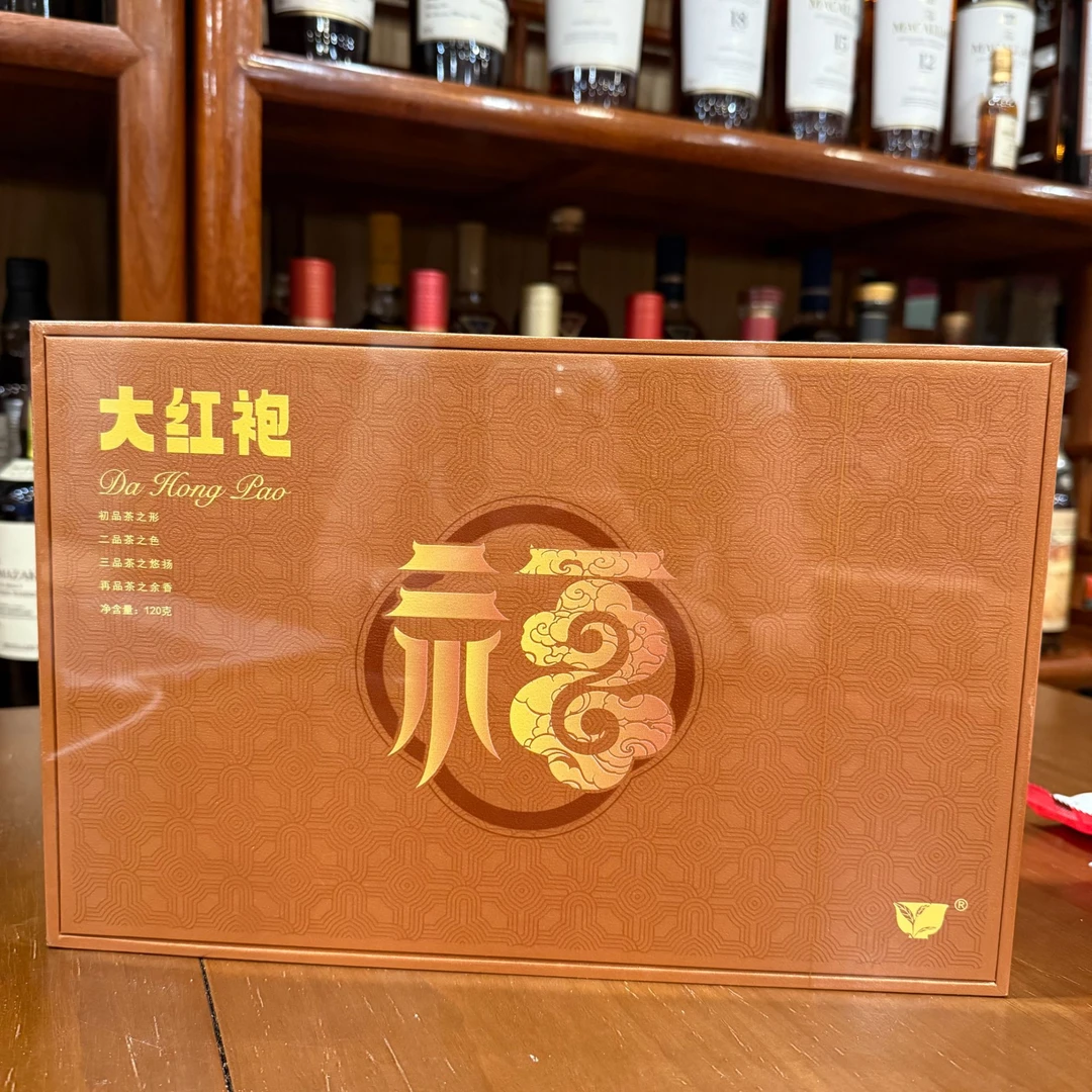 慈姐甄选【武夷山岩茶福】大红袍茶叶茶礼伴手礼礼盒装