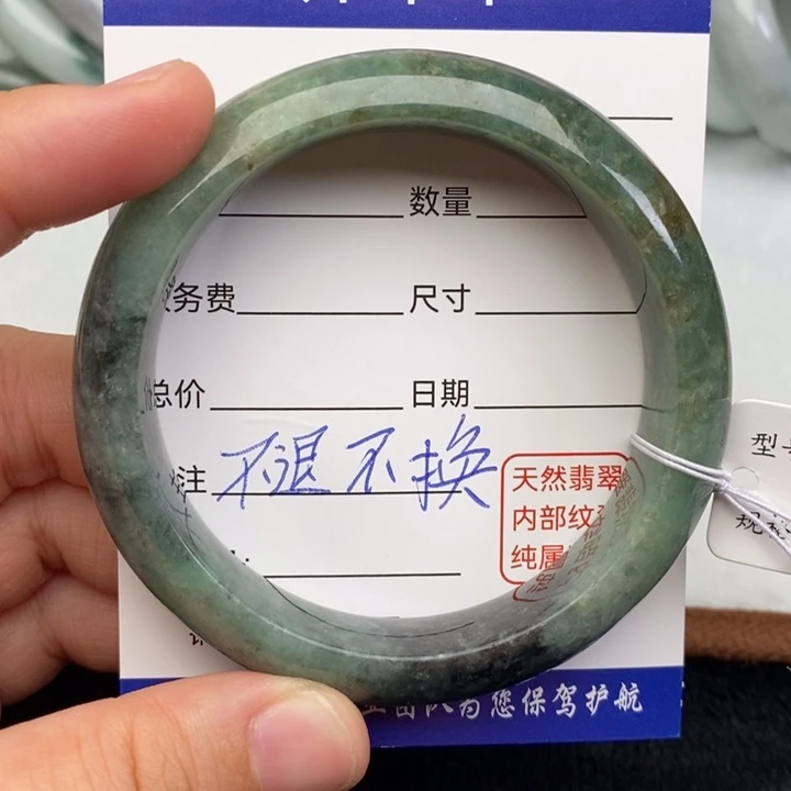 翡翠未镶嵌手镯13688368