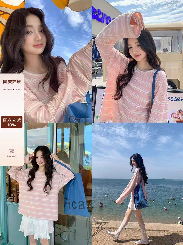 圆领粉色条纹长袖T恤女2025秋冬季新款宽松巨好看慵懒风上衣