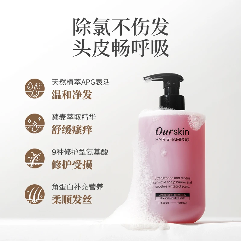 【王哄哄】Mongdies梦丽多日ourskin系列