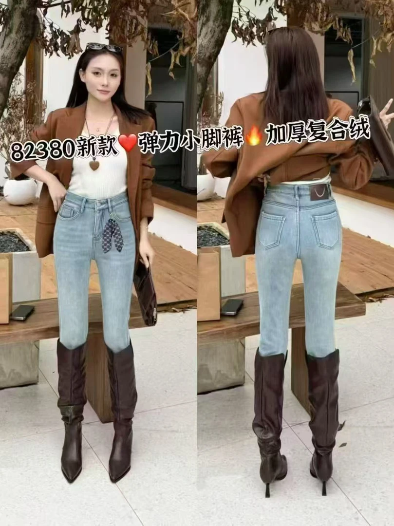 瑶瑶家 冬季加绒牛仔小脚裤