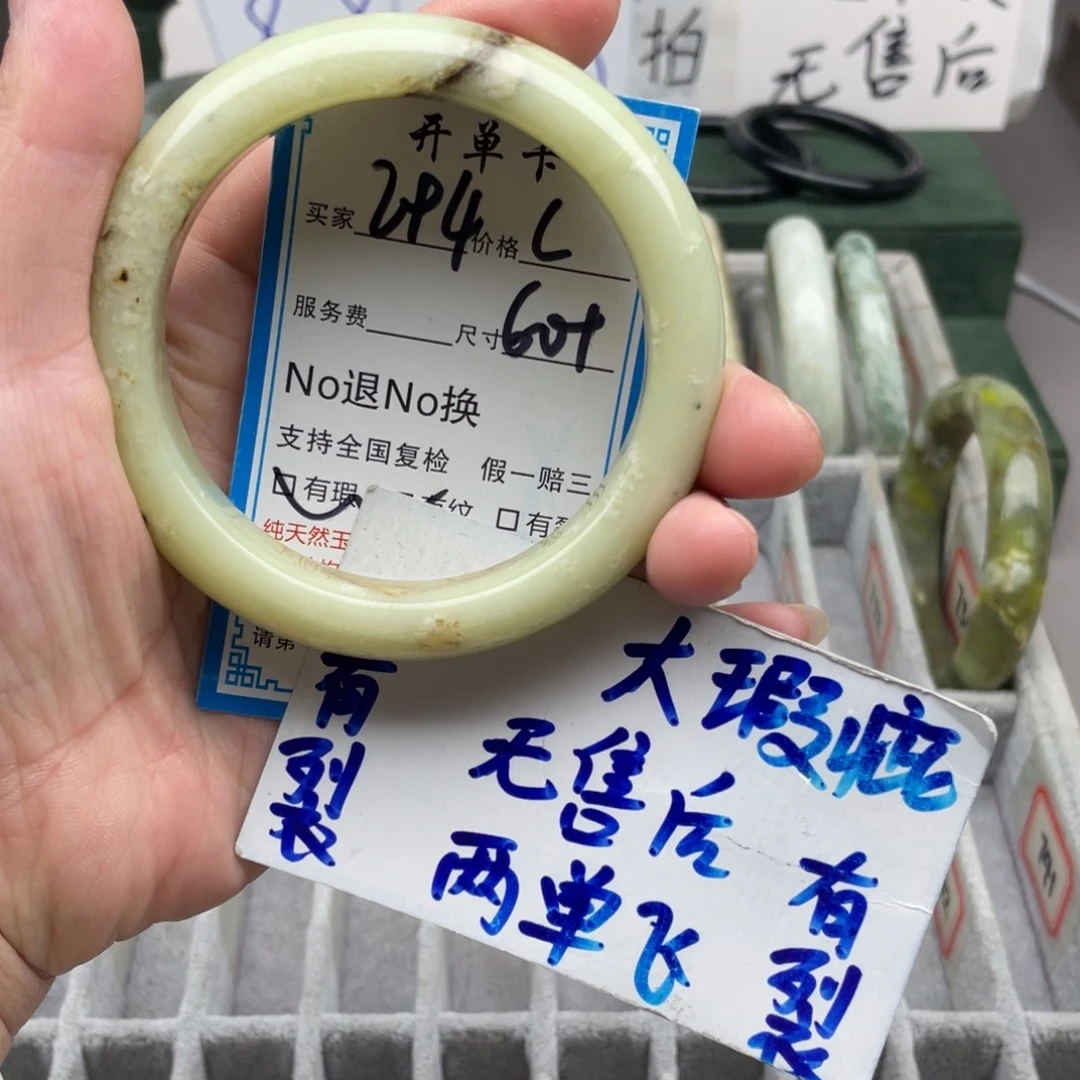 未镶嵌蛇纹石玉手镯