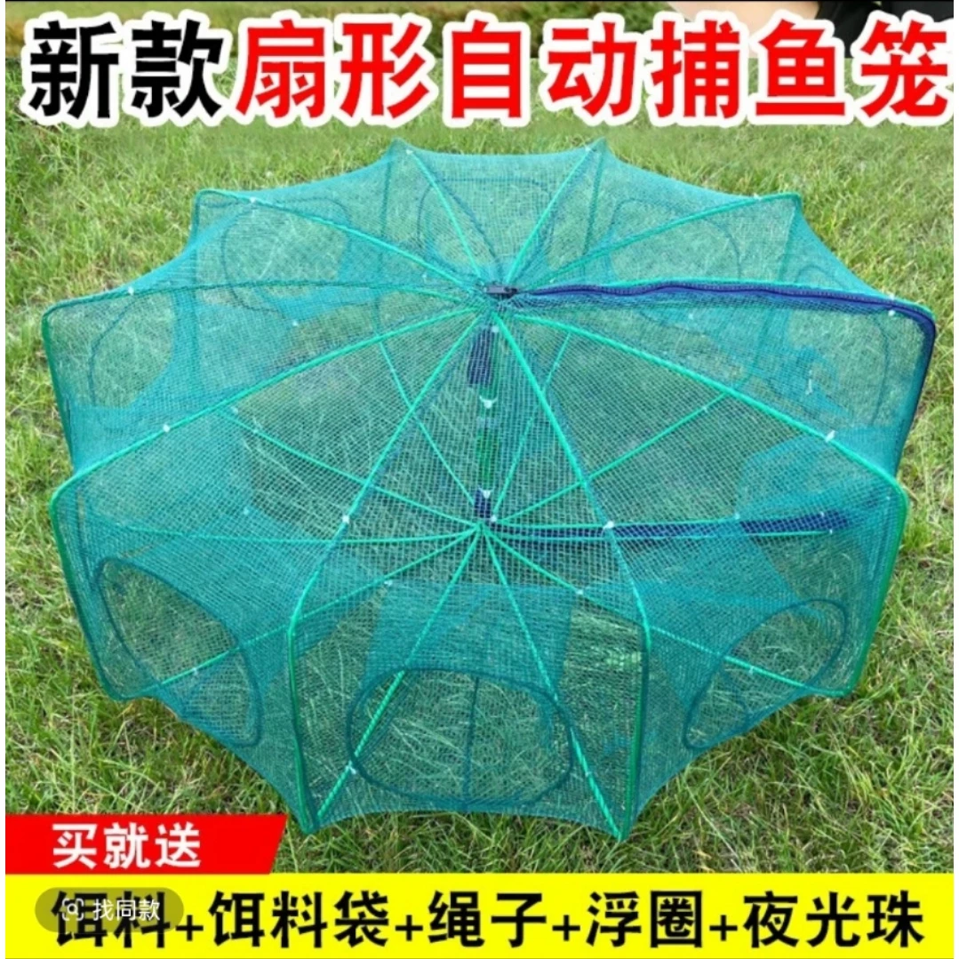 【2024新款方格渔网】鱼虾笼可折叠带拉链加厚不怕撕收纳便携网