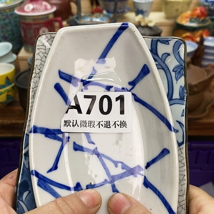 雁***客瓷片清货专场满28包邮A701