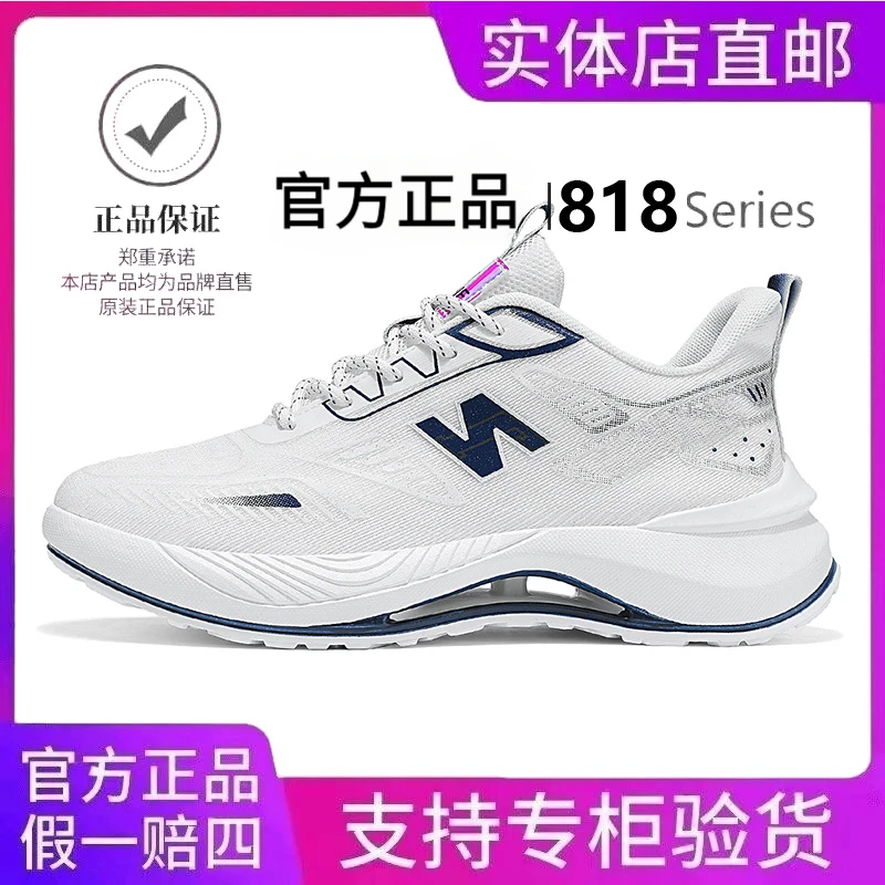 官方正品夏季轻便休闲透气运动鞋情侣款跑步鞋时尚百搭男士跑鞋