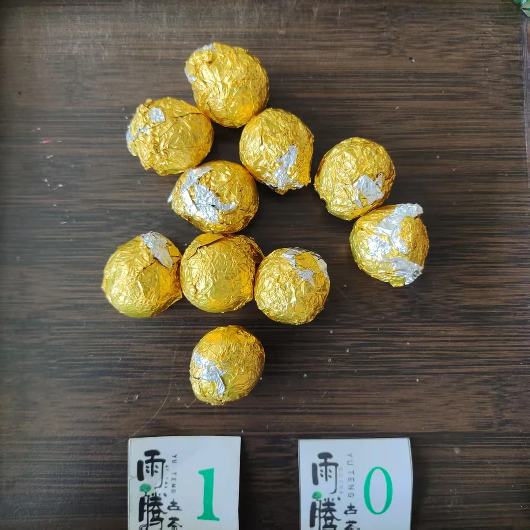 雨腾妹夫 百年之Y“昆L 火凤S”Z强Z造真F大圆M龙珠300g/袋熟