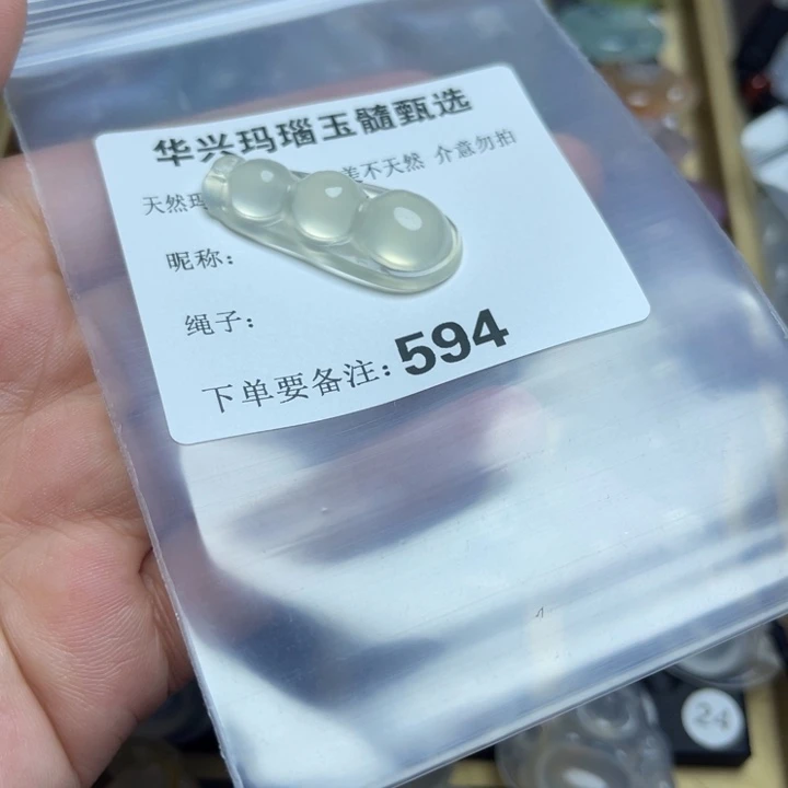 玛瑙/玉髓颈饰未镶嵌大*儿