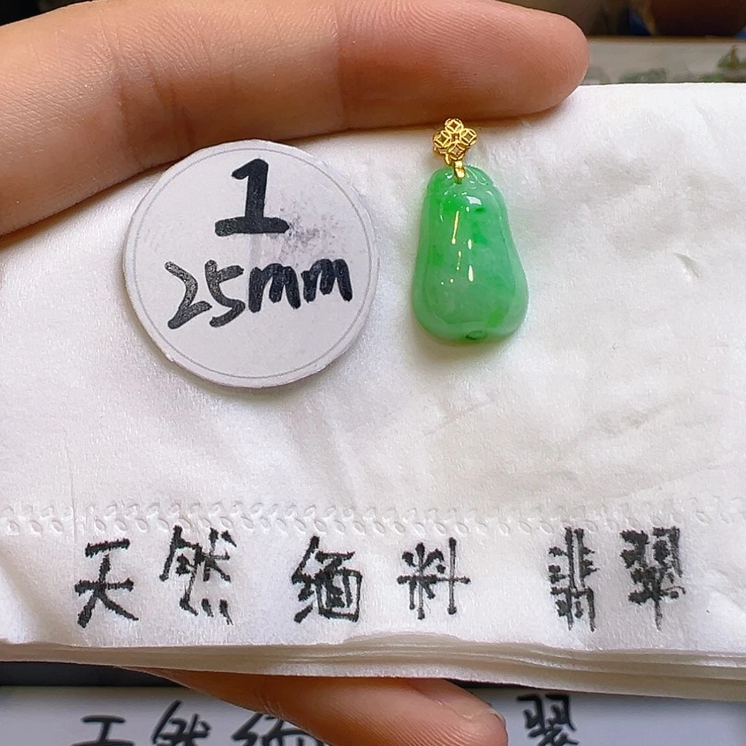 翡翠吊坠(不含链)18K金镶嵌翡翠