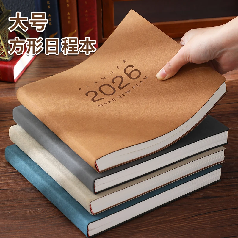 大号方形日程本一日一页日历本时间管理效率手册365天工作日记本