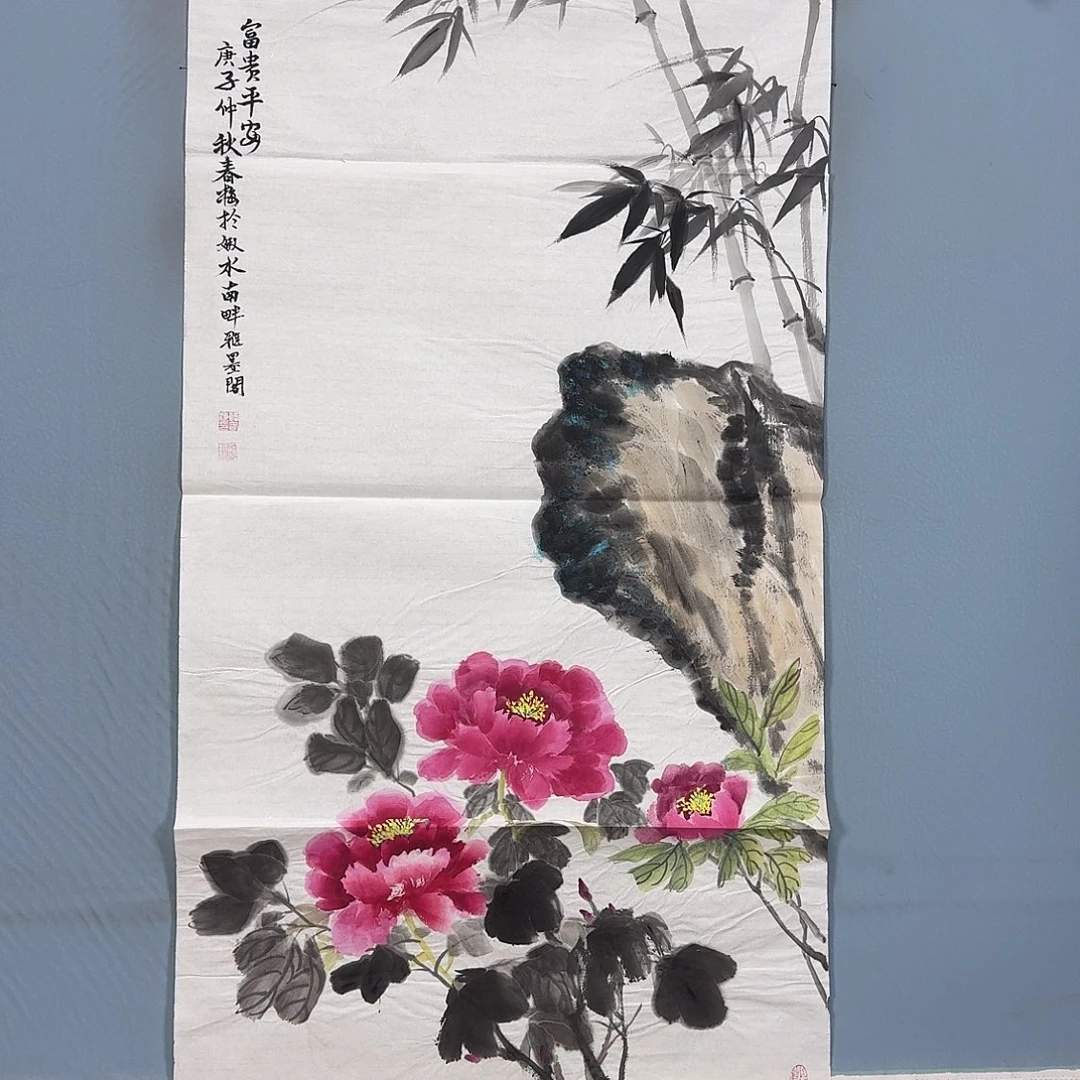 国画119 牡丹一如你初