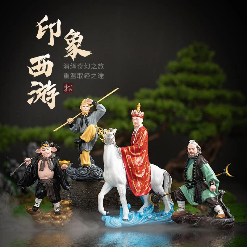 西游记师徒四人摆件孙悟空猪八戒沙僧唐僧一元素周期表亚克力摆件