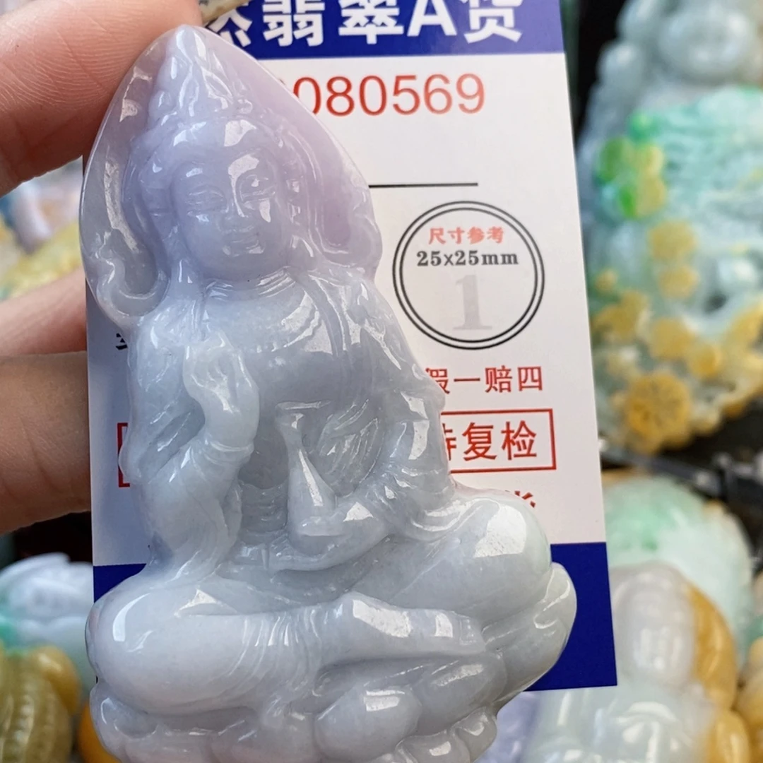 煜***翡翠未镶嵌吊坠(不含链)