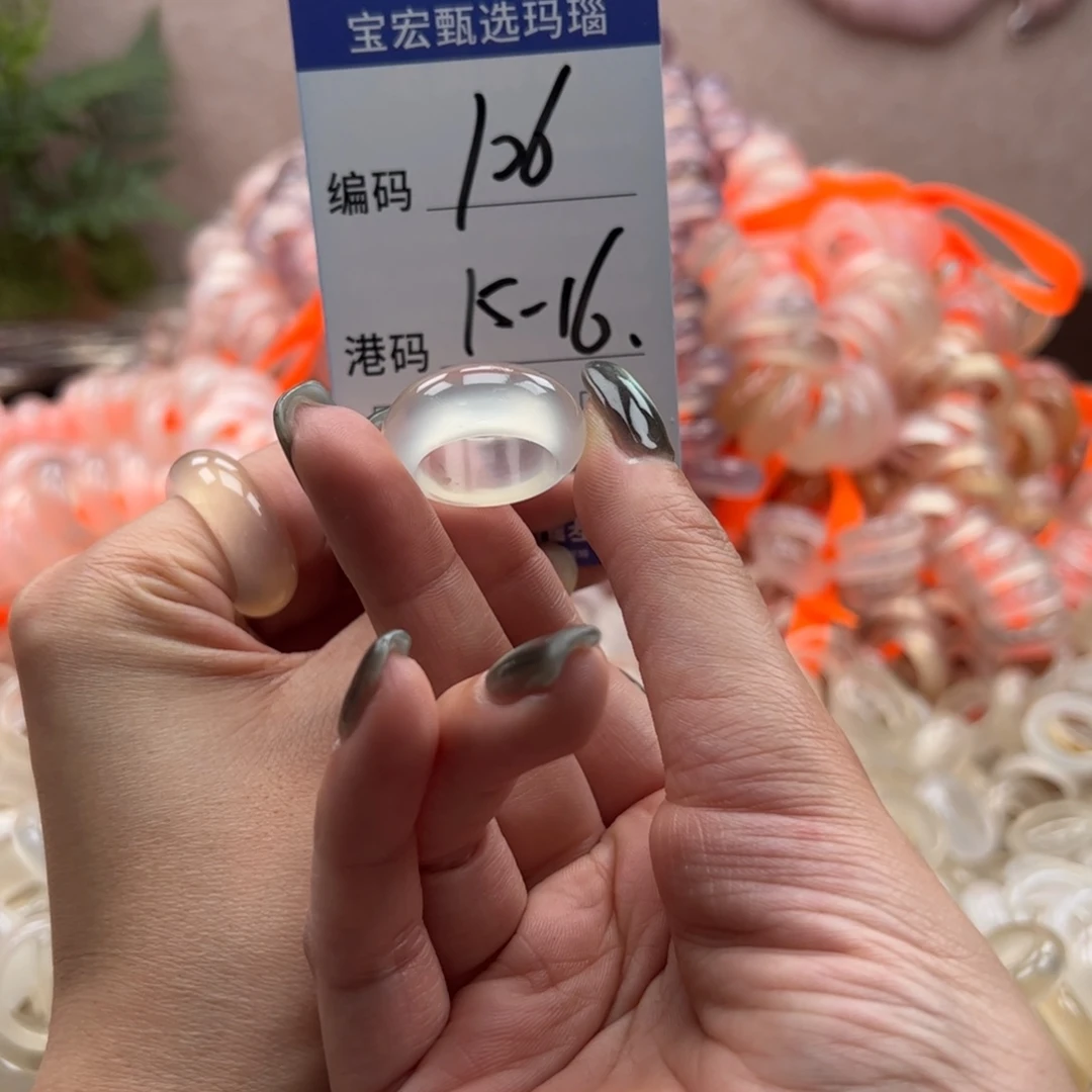 玛瑙/玉髓戒指未镶嵌