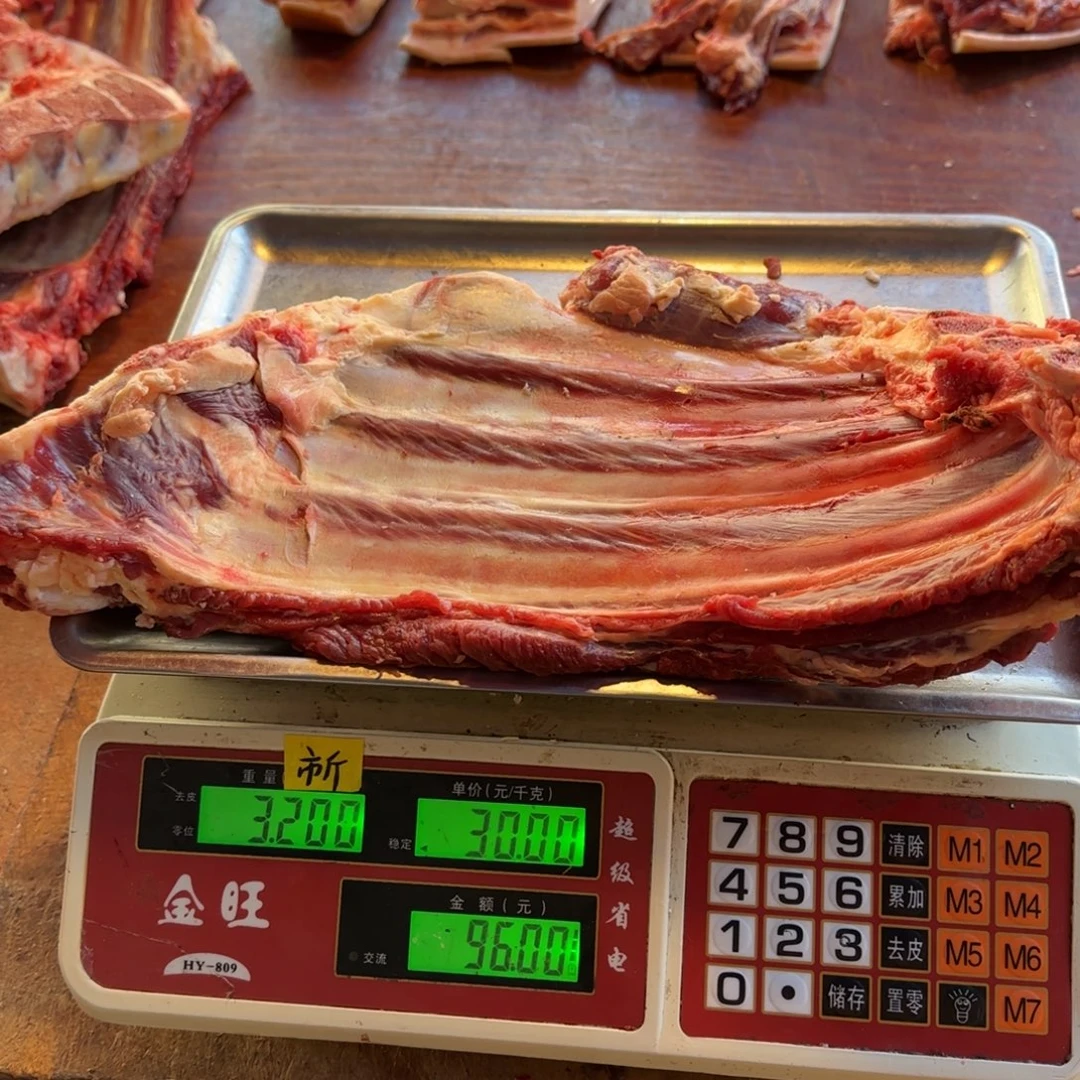 7中国大陆食用农产品3.2