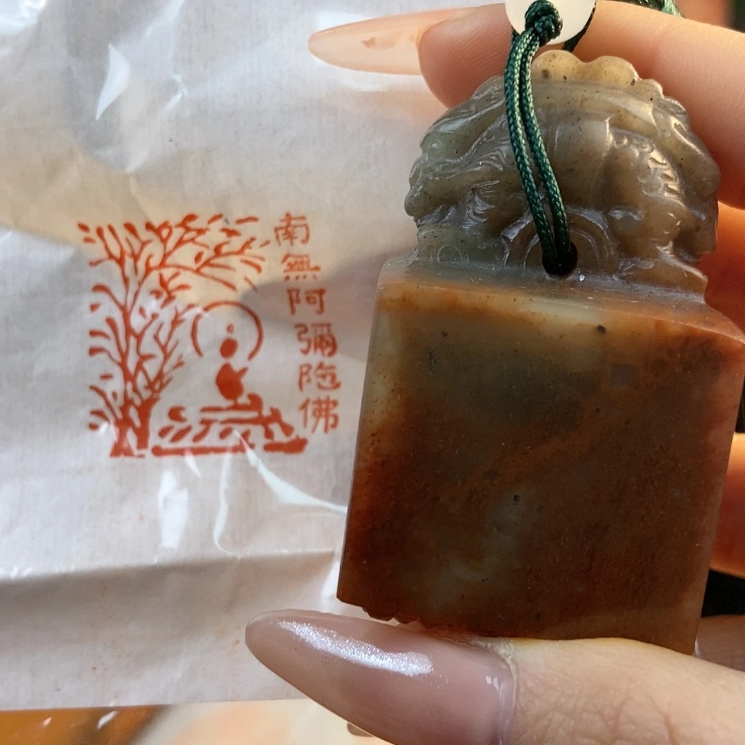 【闪购商品】寿山石印石4047 牧石篆刻作品