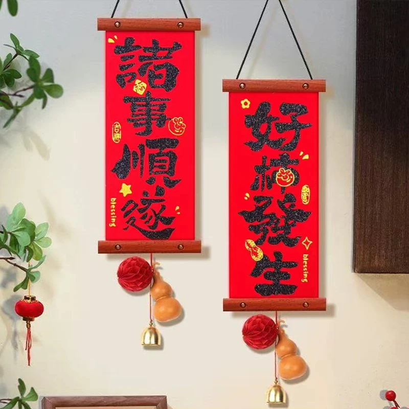 【拍1发4】新年门挂过年对联葫芦挂件蛇年元旦福字挂饰喜庆春联装饰