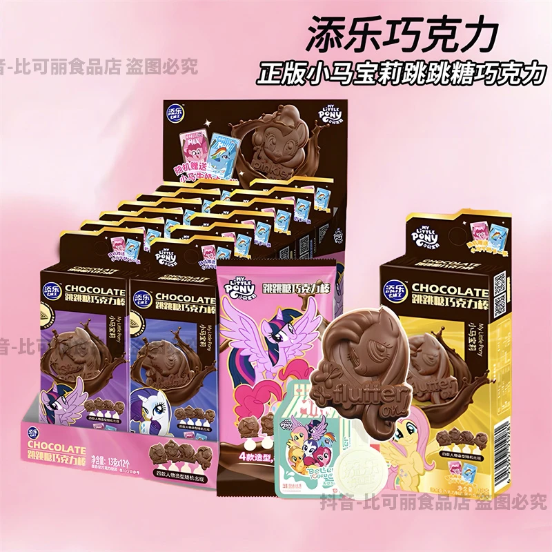 添乐卡通小马宝莉跳跳糖巧克力棒13克书签牛奶巧克力儿童零食卡片