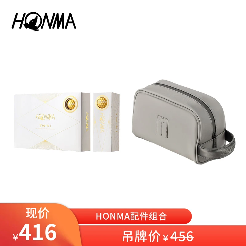 HONMA夏季套组2024K1三层球收纳包