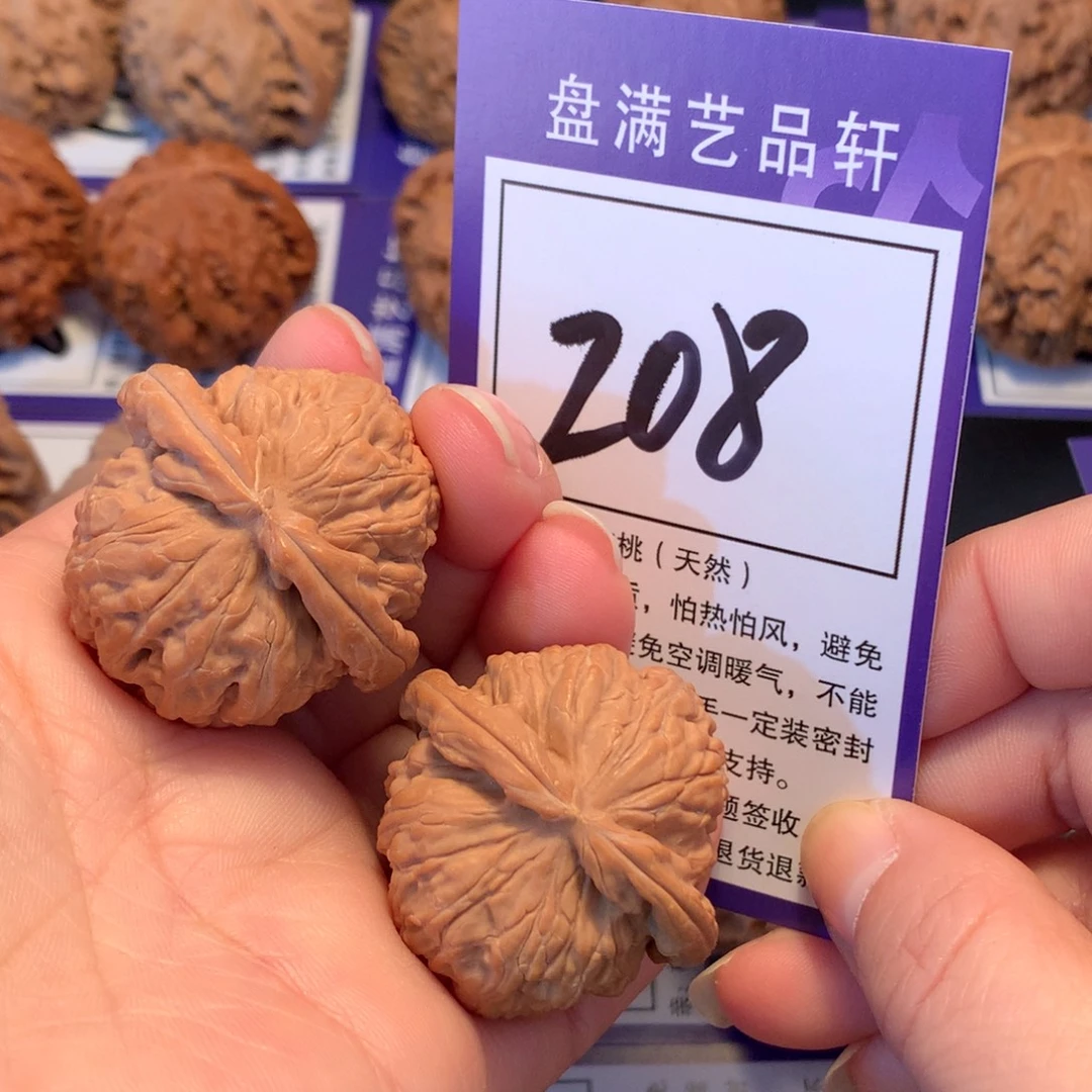 把件文玩核桃208白狮子4