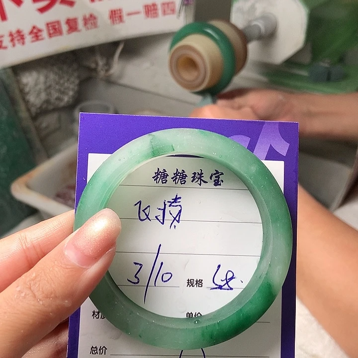 飞***扬石英质玉（非洲翠）未镶嵌，定制