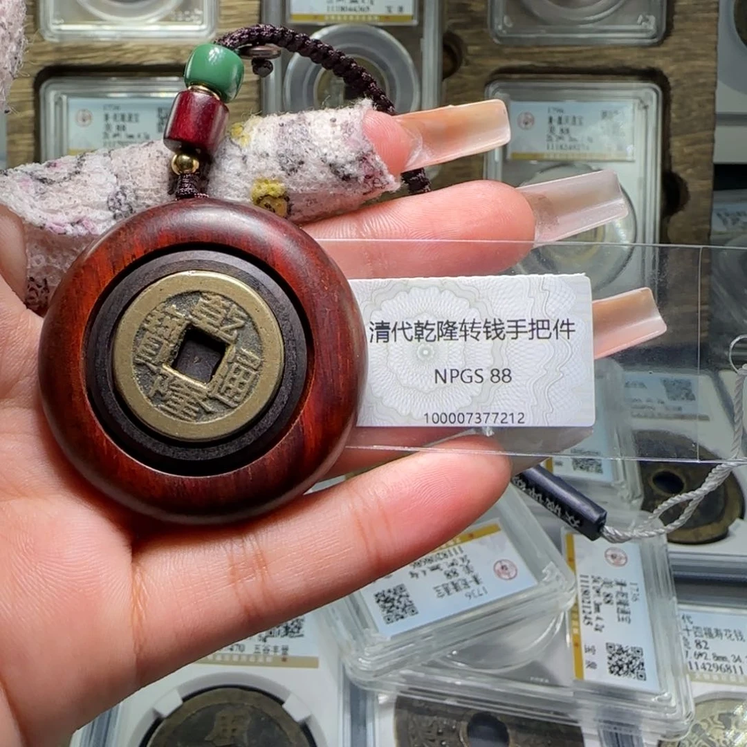 铜小****mFY 88分乾隆转钱手把件7212