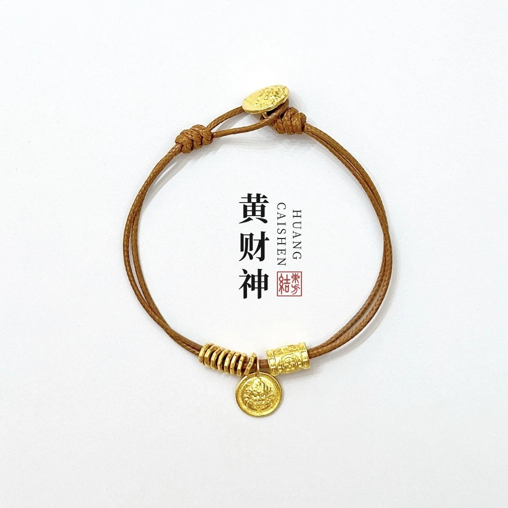 EAST KNOT/東方结足金999经典黄财神皮绳手链